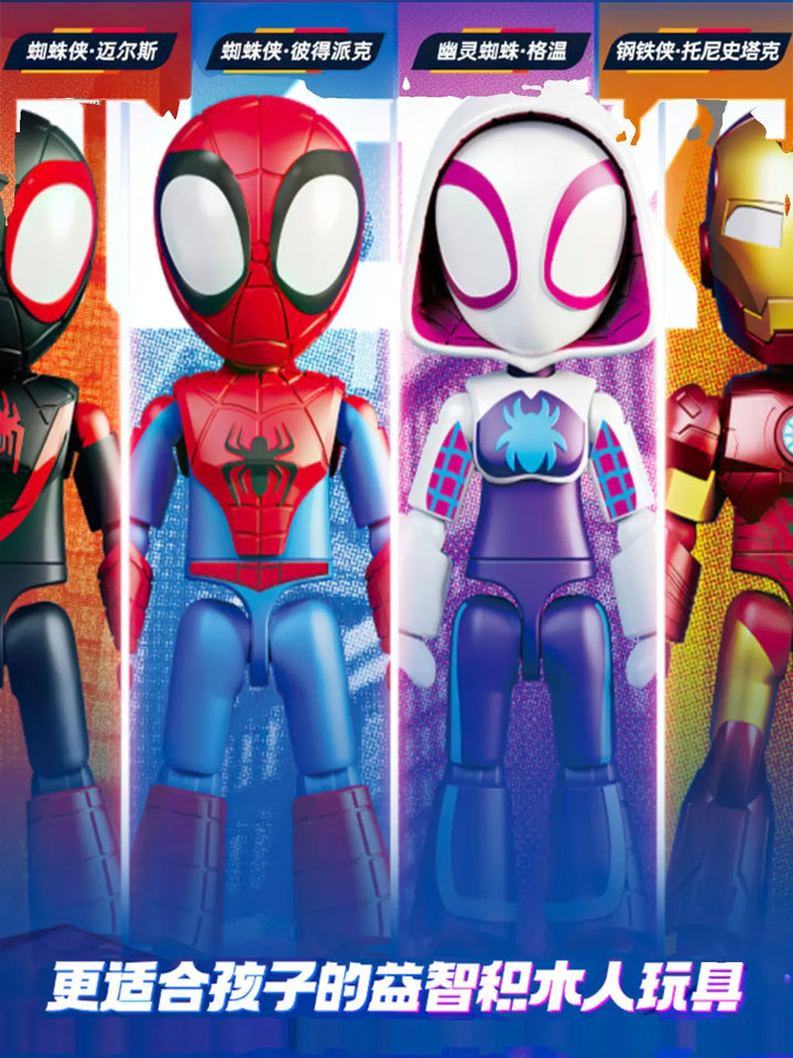 DMHTOY Bloks Marvel Into the Spider-Verse Spidey Amazing Friends Mini Figure
